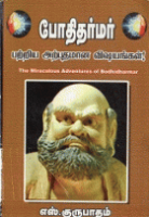 Local cover image